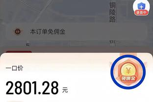 雷竞技苹果官方版截图1